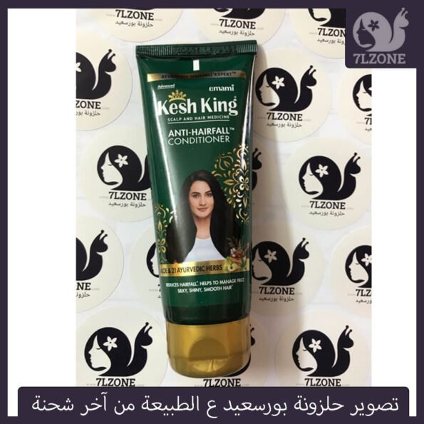 kesh king conditioner small pack price