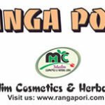 منتجات-رانغبوري-الهندي Ranga pori indian oil