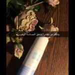 تبييض-الجسم-تفتيح-المناطق-الحساسة-فانش-كروم-برايت