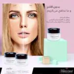 برايمر-فوريفر-اول-مات-بيز-52-Forever-52-all-matte-base-Primer