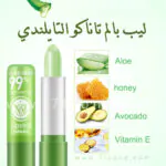 عرض-خاص-على-ليب-بالم-تاناكو-3-قطع