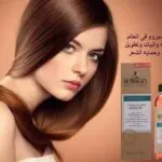 سيروم-دكتور-ميركل-الامريكي-لعلاج-الشعر