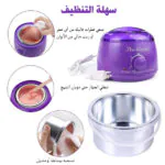 عرض-خاص-على-مجموعة-الواكس-نص-كيلو-واكس-و-خشب-للتقليب-و-حلة-الواكس2