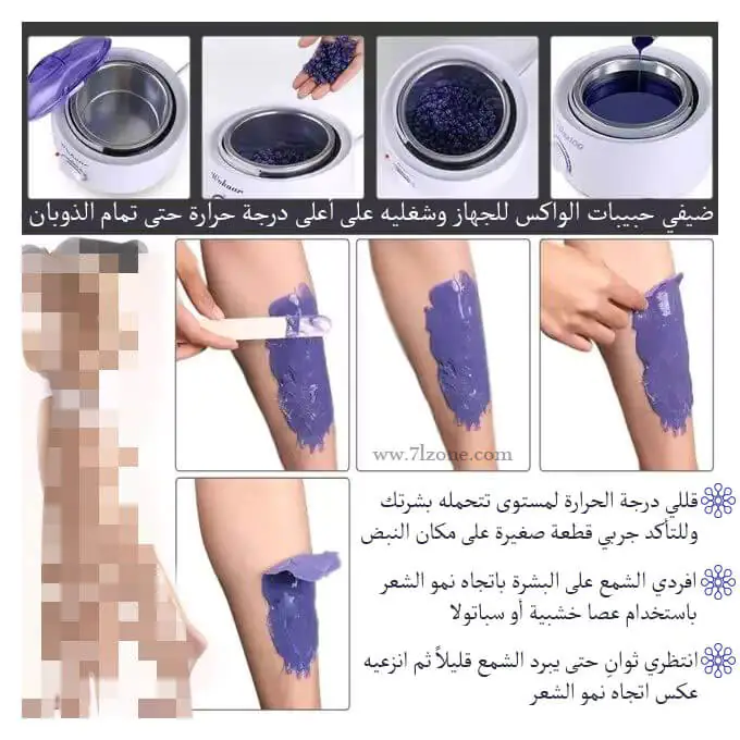 حبيبات-اللؤلؤ-هارد-واكس-بينز-الشمع-الخرز-100جم