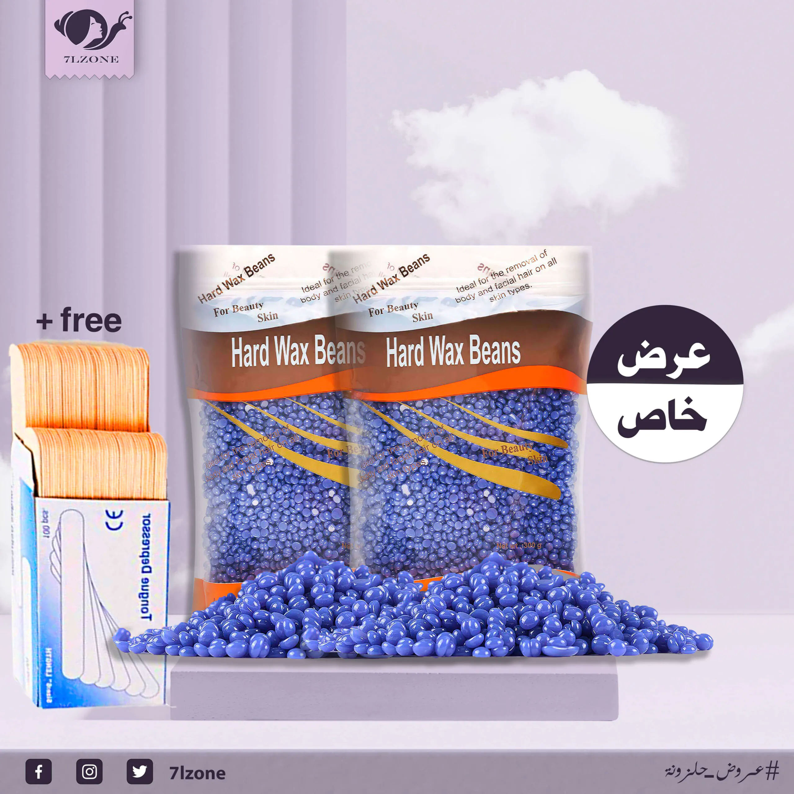 عرض-خاص-نص-كيلو-واكس-برازيلي-شمع-الحلة-+-معالق-خشب-لتقليب-الواكس-هدية (1)