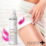 سبراي-ديودرنت-للمنطقة-الحساسة-مفتح-و-منعش-من-بيزلين-beesline
