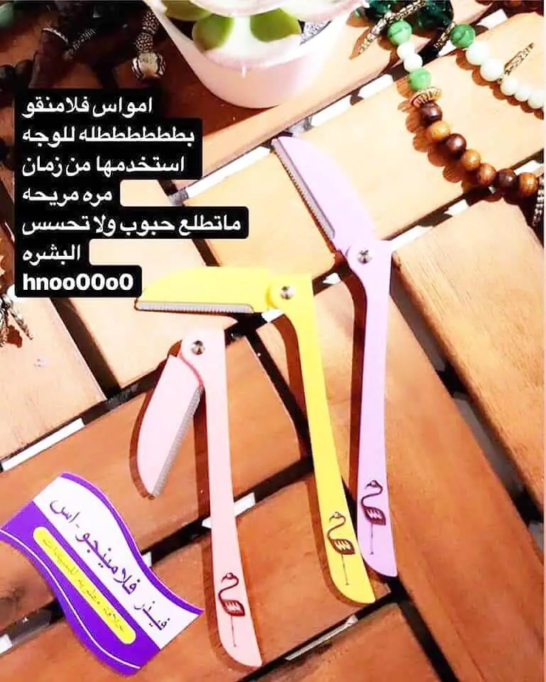 شفرات-فلامنجو-الاصلية-النسائية-للوجه-ياباني-أصلي-FEATHER-FLAMINGO-RAZOR-Made-in-japan