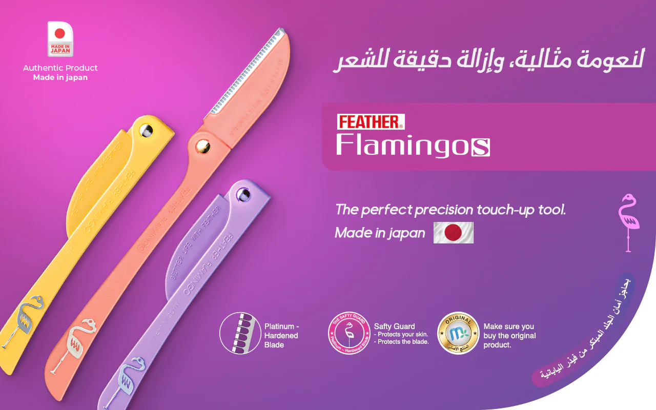 شفرات-فلامنجو-الاصلية-النسائية-للوجه-ياباني-أصلي-FEATHER-FLAMINGO-RAZOR-Made-in-japan