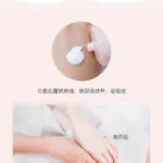 كريم-التفتيح-الفوري-ويدينج-دريس-من-اتس-سكن-الكوري–It’S-SKIN-Secret-Solution-Wedding-Dress-White-Cream-100ml