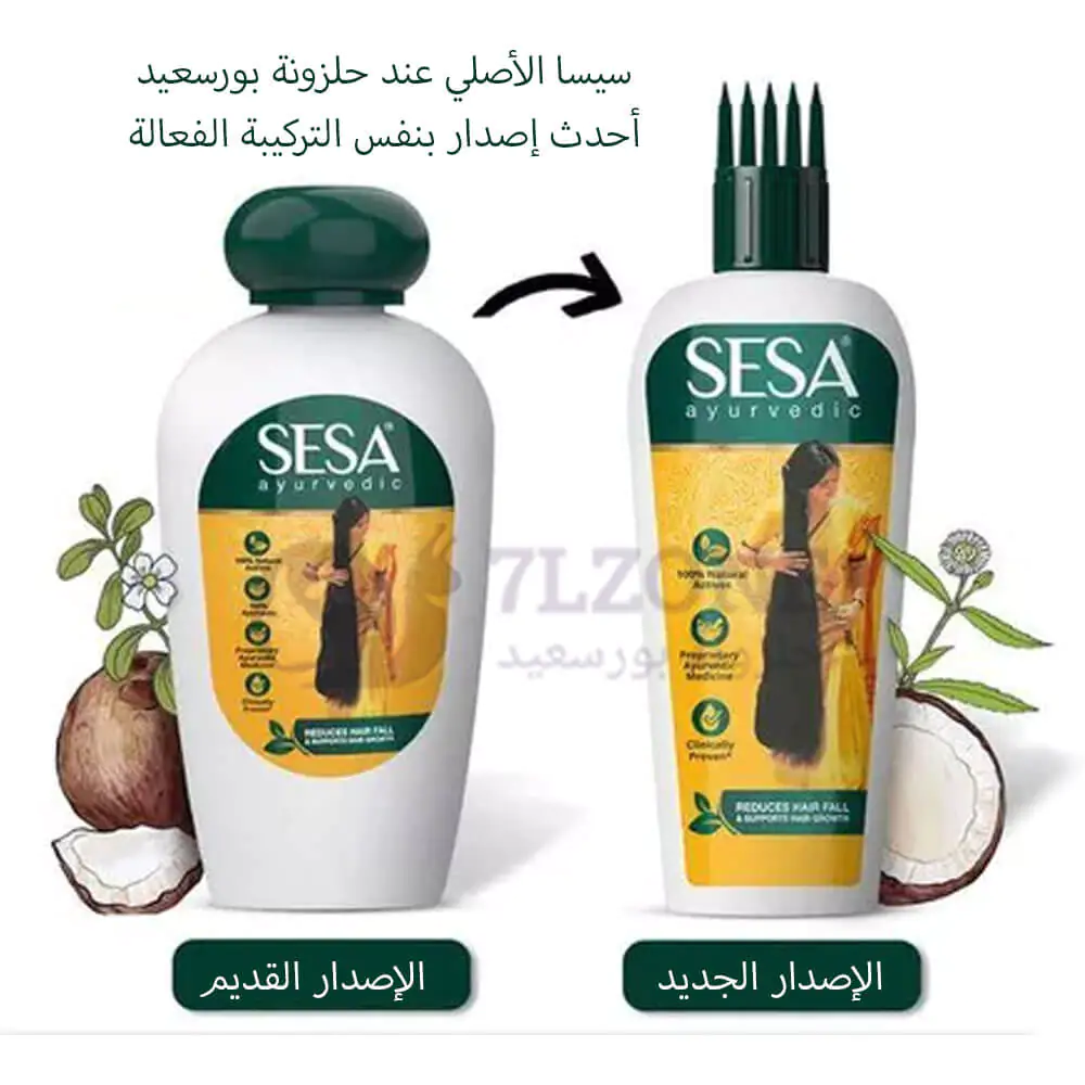 زيت يمنع القشرة زيت يعالج التساقط