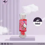 تنت كيتي كاندي السائل