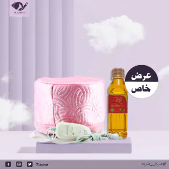 عرض تطويل الشعر وتنعيمه زيت الخردل والبونيه الحراري