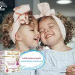 كريم-الشعر-الكيرلي-من-بندولين-بندولين-للشعر-الكيرلي