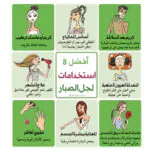 جل-الصبار-من-نيتشر-ريببلك-جل-الالوفيرا
