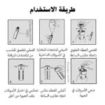 ديسبنسر-رحلات-للشنطة-والسفر-4-في-1