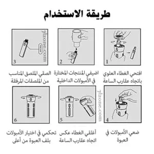 طريقة استعمال ديسبنسر الرحلات