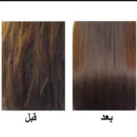 فيلر علاجي للشعر بالكولاجين من فارم ستاي FARM STAY COLLAGEN WATER FULL MOIST TREATMENT HAIR FILLER 13ML (1)