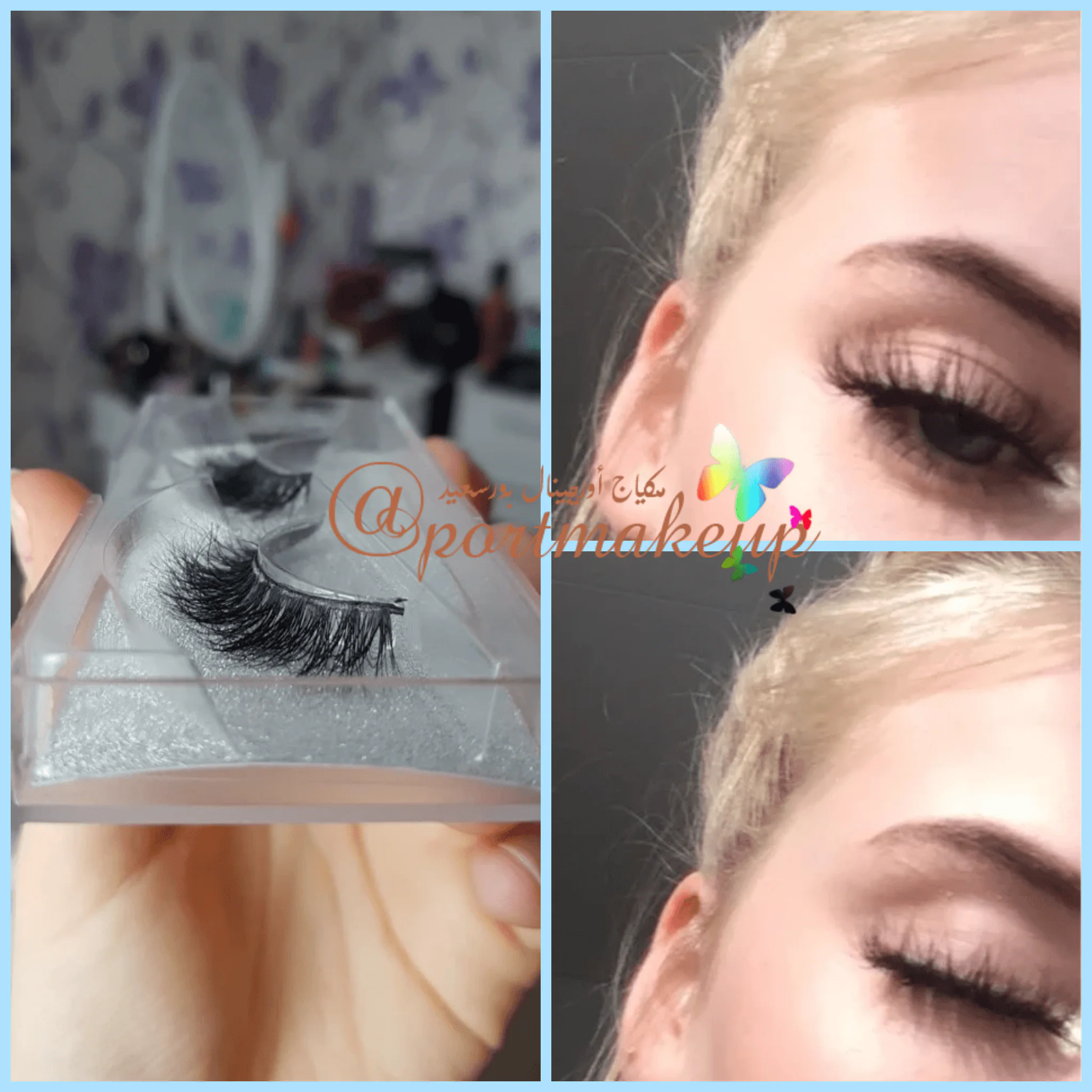 رموش منك طبيعية mink eye lashes