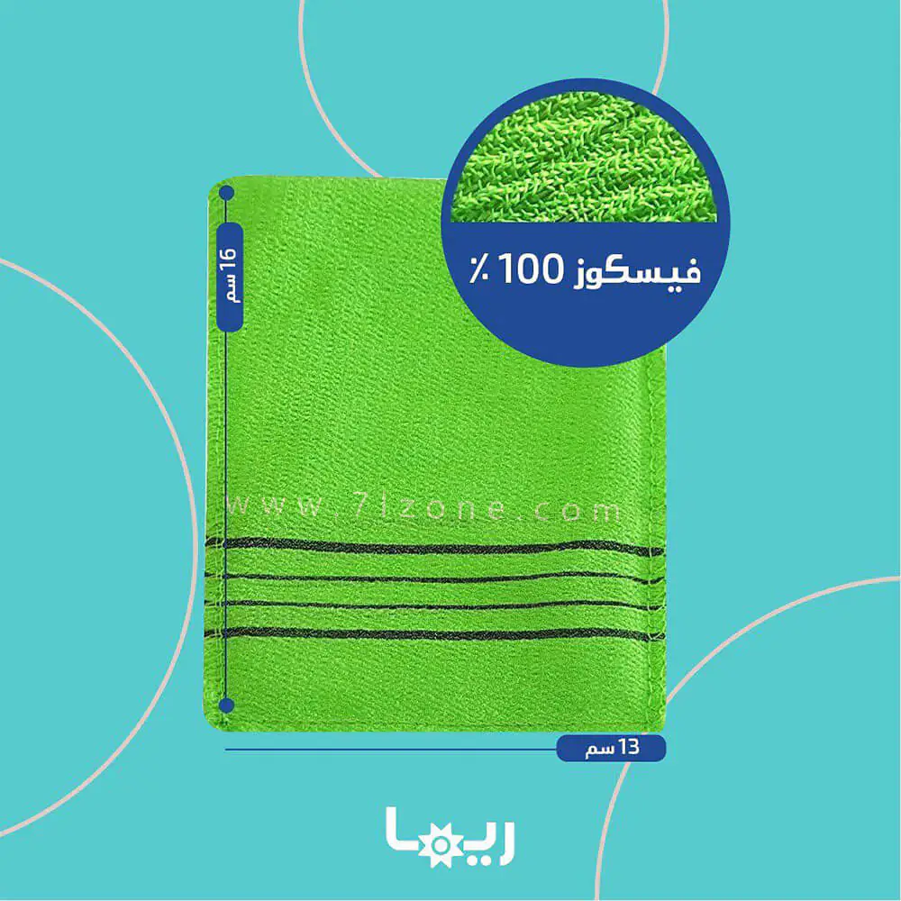 الليفة-الكورية-الاصلية-ريما-حلزونة-بورسعيد