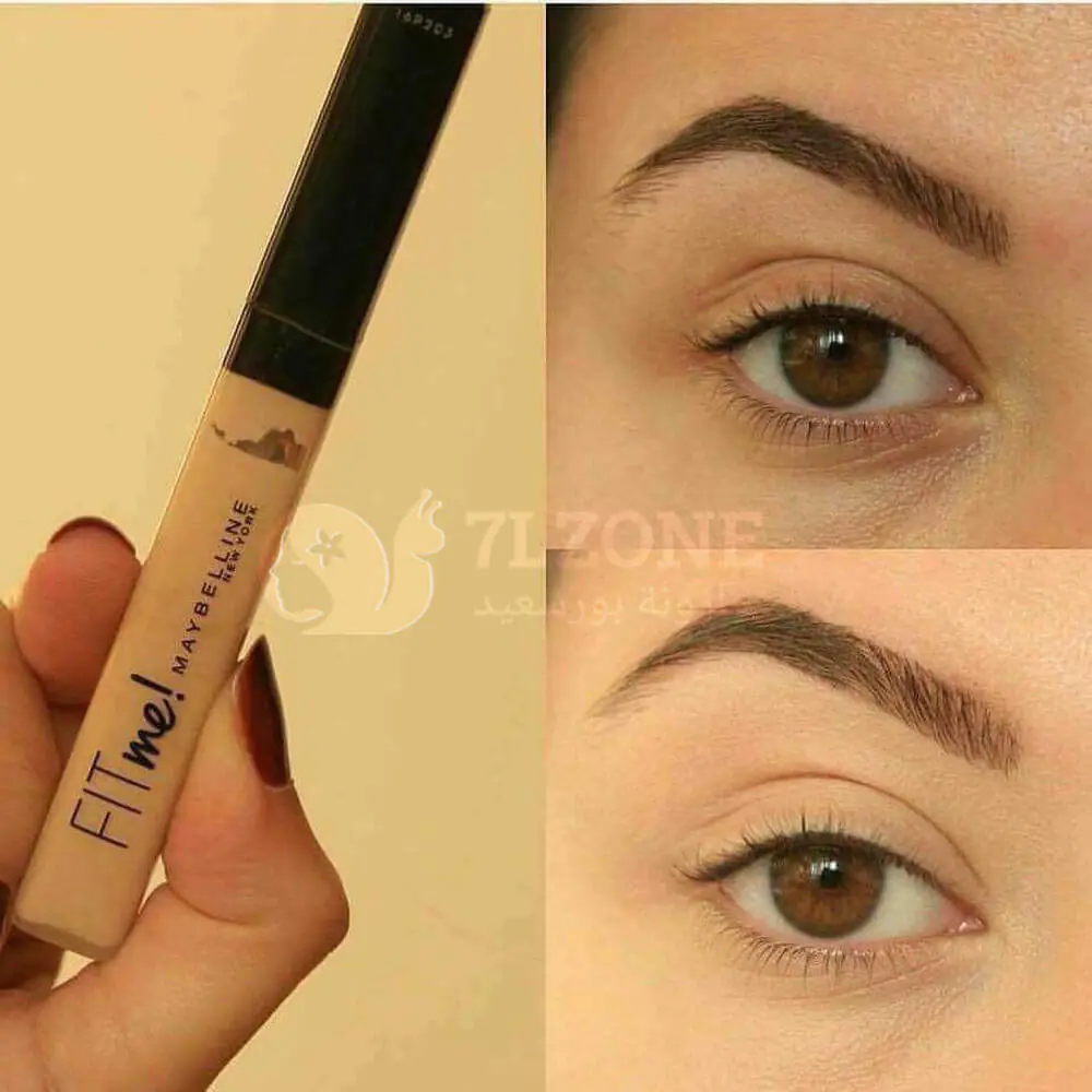 fit me concealer سعر