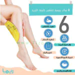 الليفة-الكورية-الاصلية-ريما-حلزونة-بورسعيد
