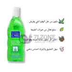 vital-care-gel-فيتال-كير-جل