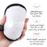 اسفنجة-ازالة-المكياج-السحرية-بوجهين—لون-عشوائي
