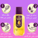 زيت-لوز-للشعر-زيت-بجاج-قطرات-اللوز-الهندي-2