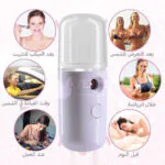 فواحة البخار المحمولة نانو لوكس متعددة الاستخدامات - تعمل بالشحن