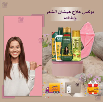 منتجات لمنع هيشان الشعر