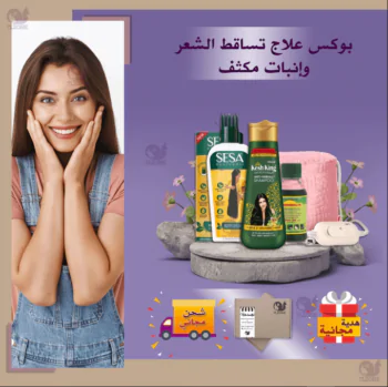 طريقة لمنع تساقط الشعر