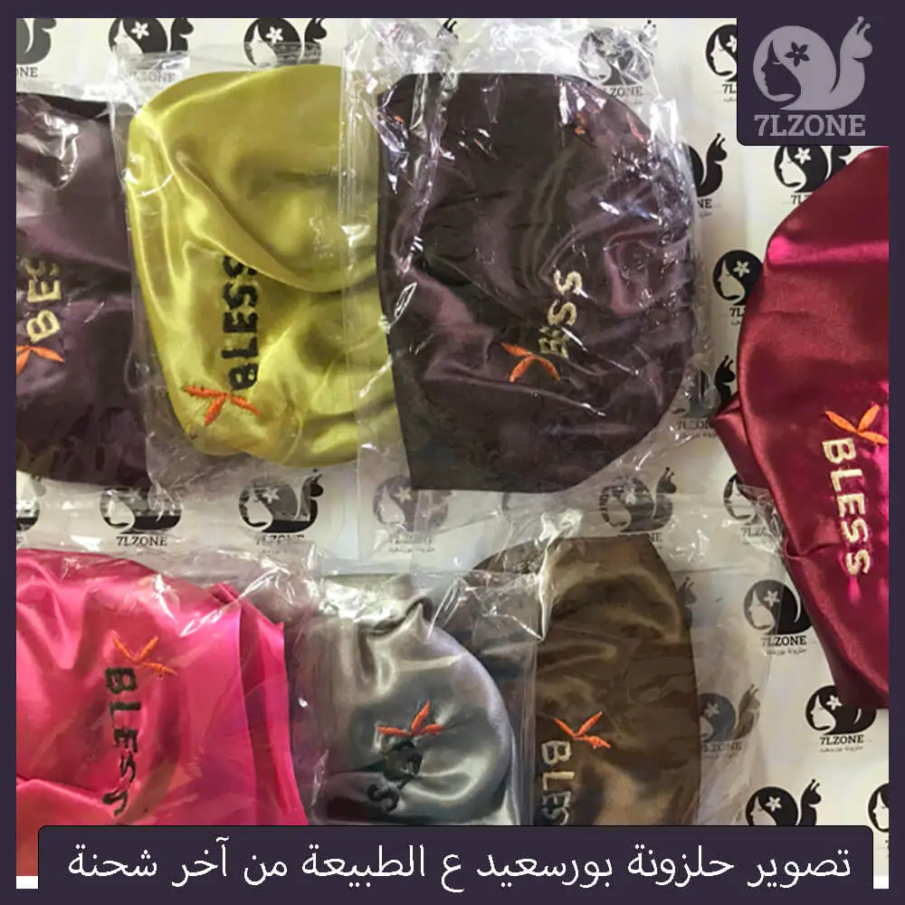 بونيه-ستان-للشعر-الكيرلي