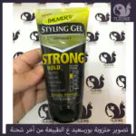 جل-للشعر-الكيرلي-والمفرود-من-بالمرز-الاصفر