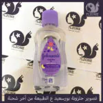زيت-جونسون-باللافندر-وقت-النوم