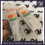 bobai-sunscreen-gel-tinted