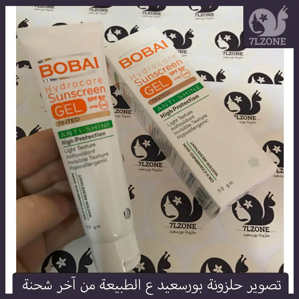 سعر بوباي جل