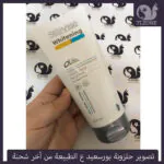 غسول-starville-whitening-للوجه-والجسم