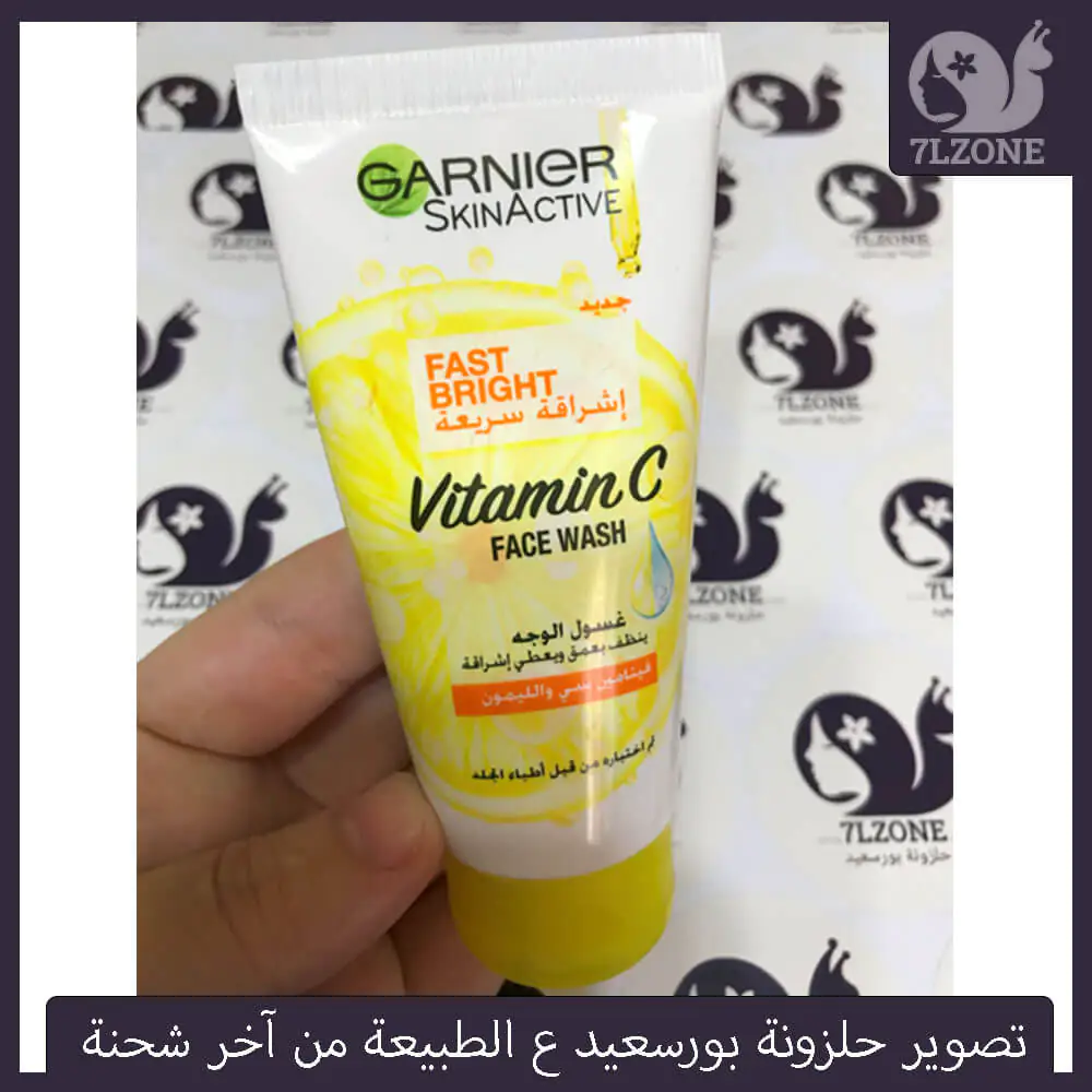 garnier vitamin c