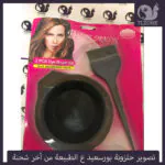 مجموعة-صبغ-الشعر-طبق-وفرشة