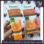 غسول-ديزار-لتفتيح-البشرة-بفيتامين-سي-وهيالورونيك-أسيد