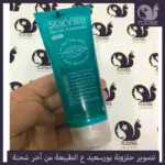 غسول-ستارفيل-للحبوب-و-البشرة-الدهنية