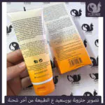 غسول-ديزار-لتفتيح-البشرة-بفيتامين-سي-وهيالورونيك-أسيد