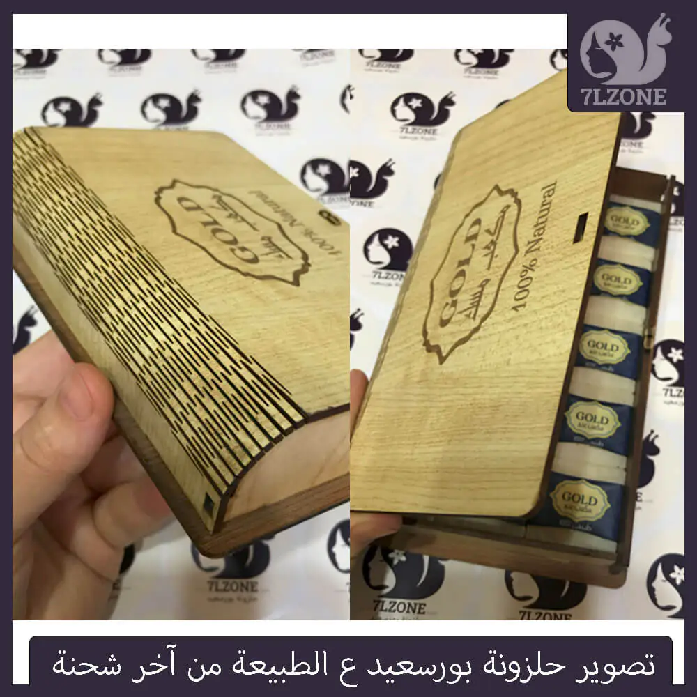 مكعب-مسك-عنبر مكعب مسك معطر بيرفيوم