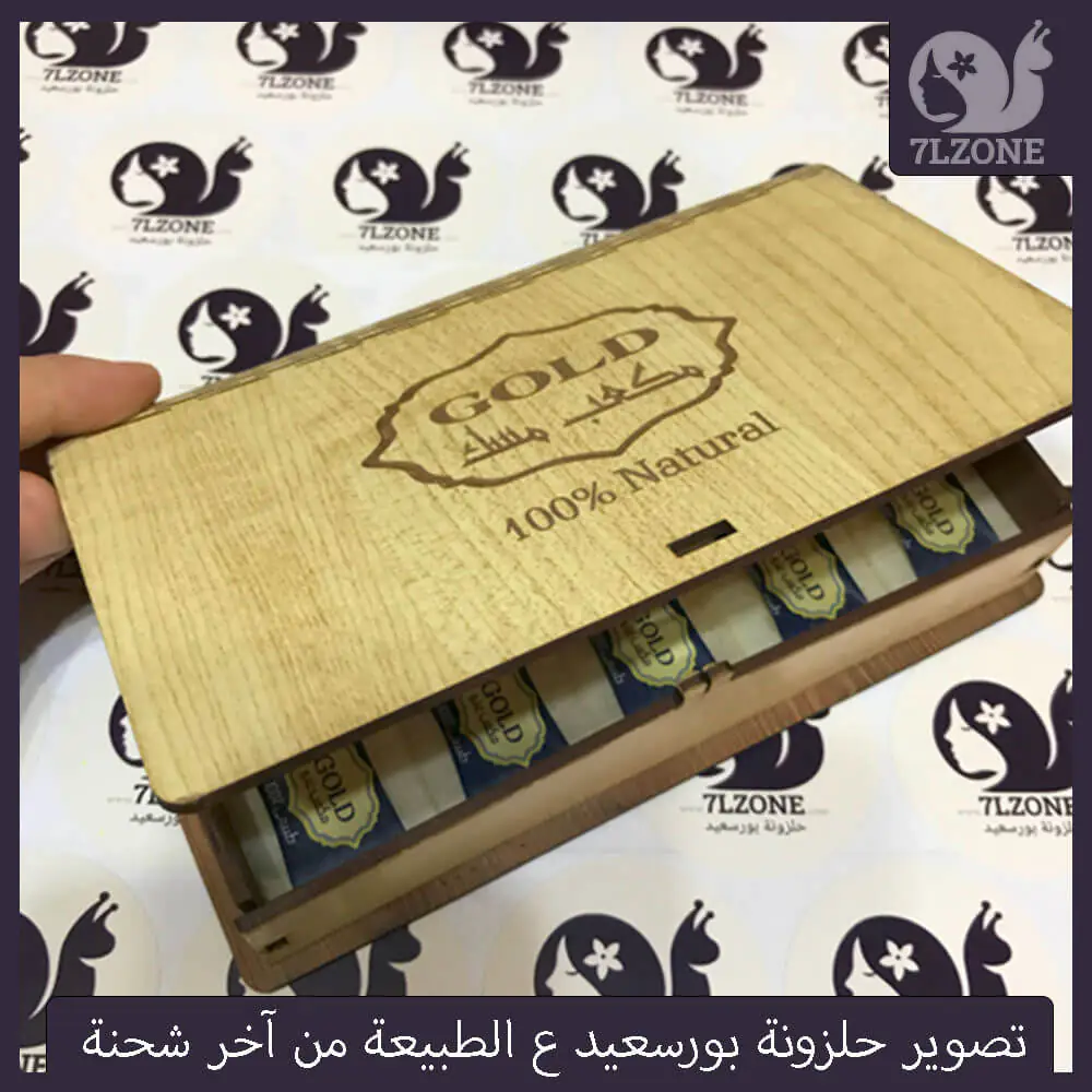مكعبات-مسك-عنبر-في-صندوق-خشبي مكعبات مسك جامد معطرة