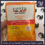cantu-shea-butter-deep-treatment-hair-masque