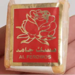 مسك جامد الفردوس