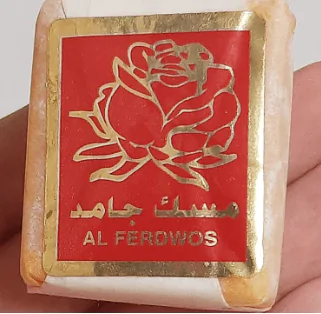 مسك جامد الفردوس