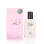 عطر نورهان من بانافع