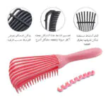 فرشاة فك تشابك الشعر